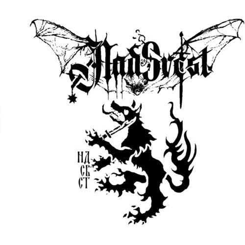 Slovo Meseca I Krvi - Limited Edition Vinyl LP (White)