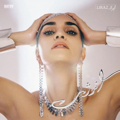 Enerjy - 12-Inch Single