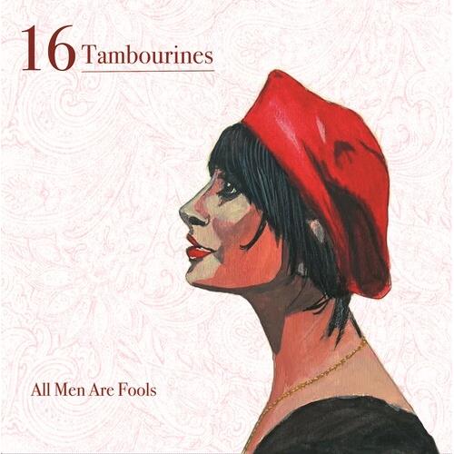 All Men Are Fools - Limited Edition Vinyl LP