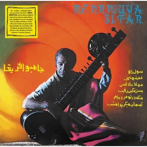 Mehrpouya Sitar - Vinyl LP