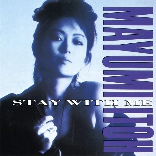 Stay With Me / Koibito no Iru Jikan - Vinyl LP