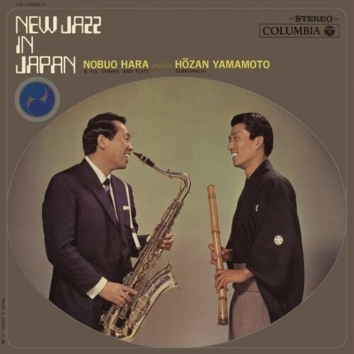 New Jazz In Japan - Vinyl LP