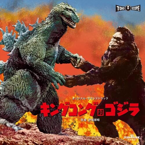 King Kong vs. Godzilla (Original Soundtrack) - Vinyl LP