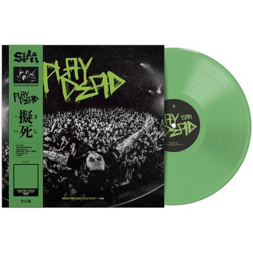 Playdead - Vinyl LP
