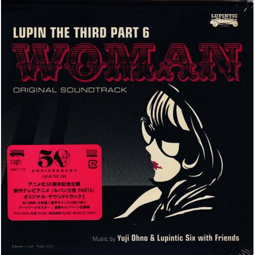 Lupin The Third Part 6: Woman (Original Soundtrack) - Vinyl LP 180 Gram