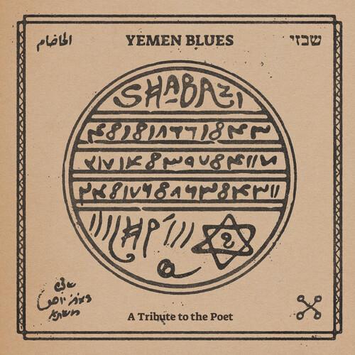 Shabazi - a Tribute to the Poet - Limited Edition Vinyl LP