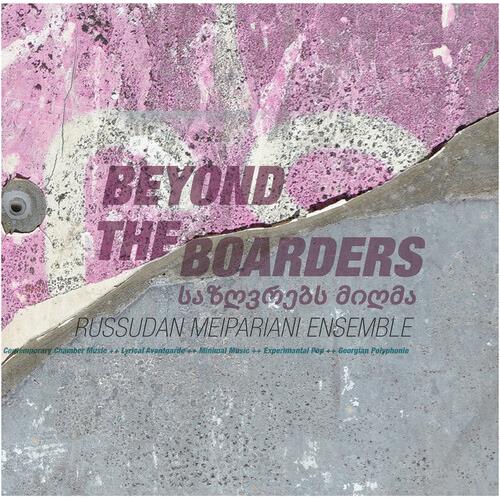 Beyond The Boarders - Vinyl LP 180 Gram