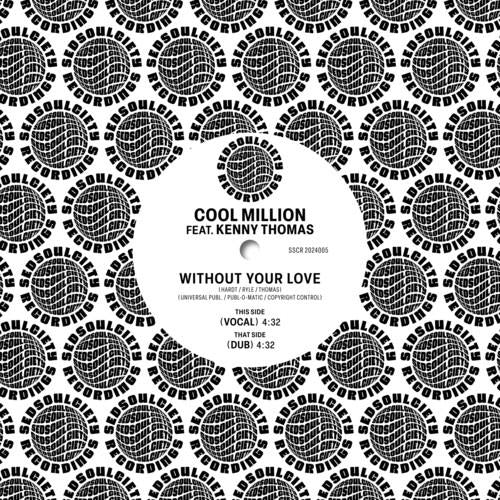 Melodie (rob Hardt Mix) - 7-Inch Single