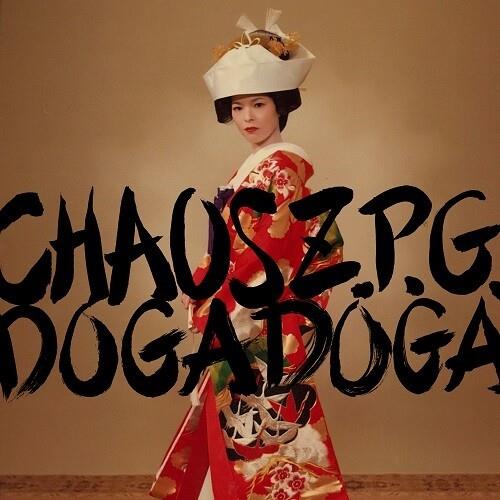Chaos Z.P.G. - Vinyl LP