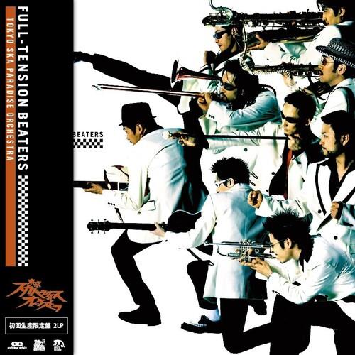 Full-Tension Beaters - Vinyl LP