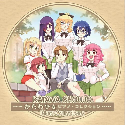 Katawa Shoujo Piano Collections (Original Soundtrack) - Vinyl LP (Yellow)
