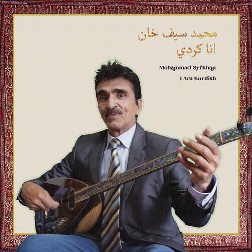I Am Kurdish - Vinyl LP