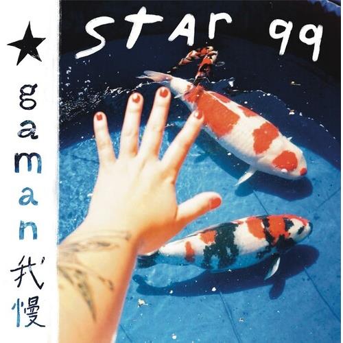 Gaman - Vinyl LP