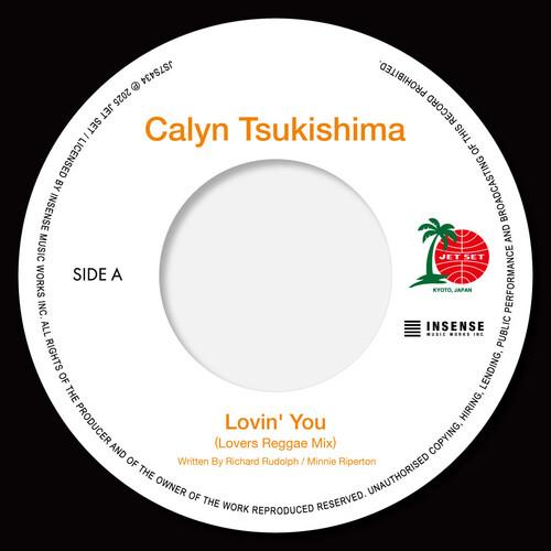 Lovin' You (Lovers Reggae Mix) / Empire State of Mind (Pt.2) - 7-Inch Single