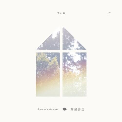 Aoi Mori IV - Vinyl LP
