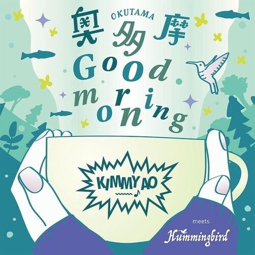 Okutama Good Morning - 7-Inch Single