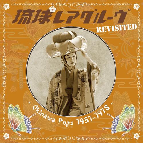 Ryukyu Rare Groove Revisited Okinawa Pops 1957-1978 - Vinyl LP