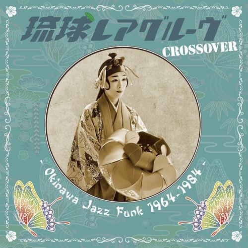 Ryukyu Rare Groove Crossover Okinawa Jazz Funk 1964-1984 - Vinyl LP