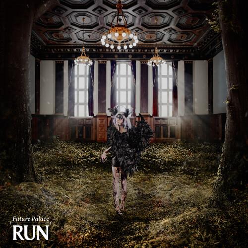 Run - Limited Edition Vinyl LP (Green/White)