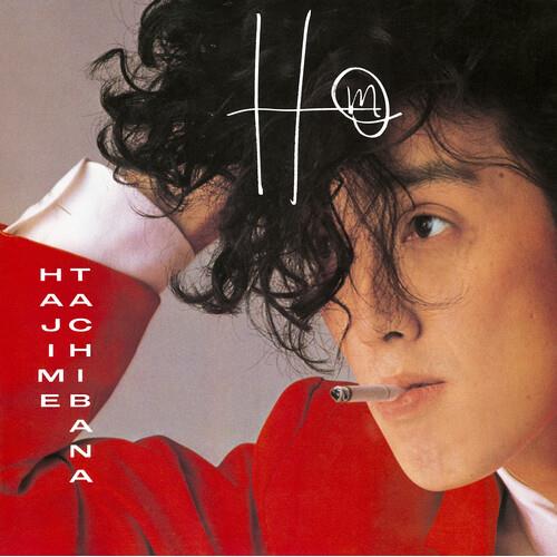 Hm - Red - Vinyl LP (Red)