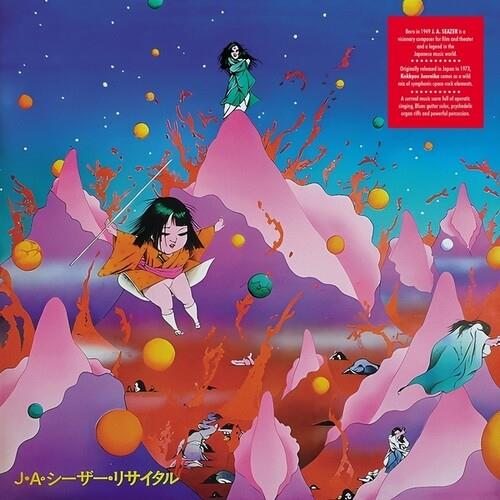 Kokkyou Junreika - Vinyl LP