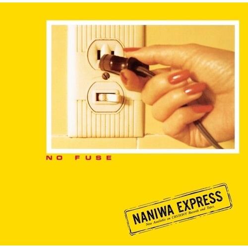 No Fuse - Vinyl LP