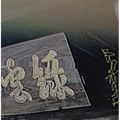 Green Cloud - Vinyl LP