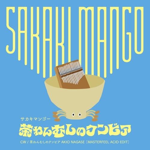 Chawan Mshi No Cumbia - 7-Inch Single