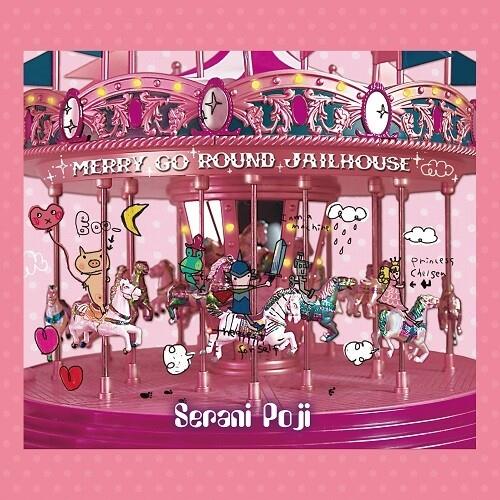 Merry Go Round Jailhouse - Vinyl LP