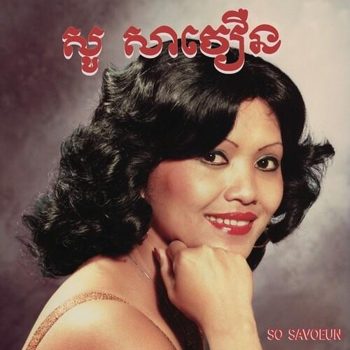 Portrait of a woman with dark wavy hair and red lipstick on a vinyl record cover