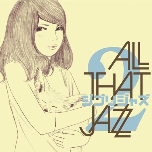 Ghibli Jazz 2 - Limited Edition Vinyl LP