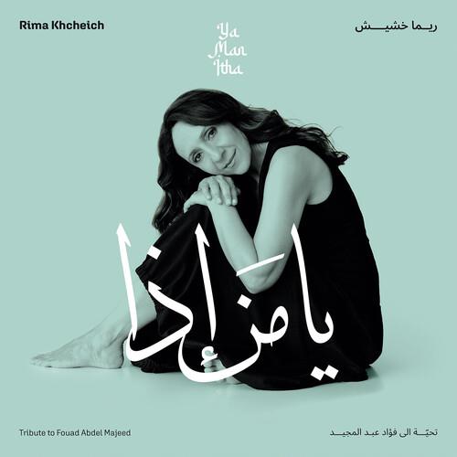Ya Man Itha - Tribute to Fouad Abdel Majeed (vinyl) - Vinyl LP
