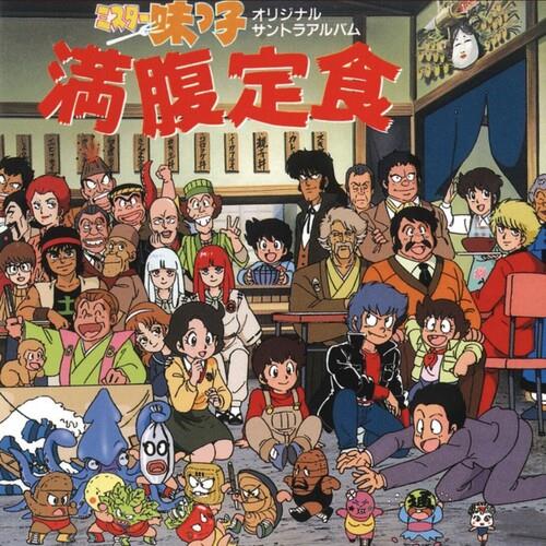 Vinyl LP cover featuring a large group of colorful anime characters gathered in a restaurant setting
