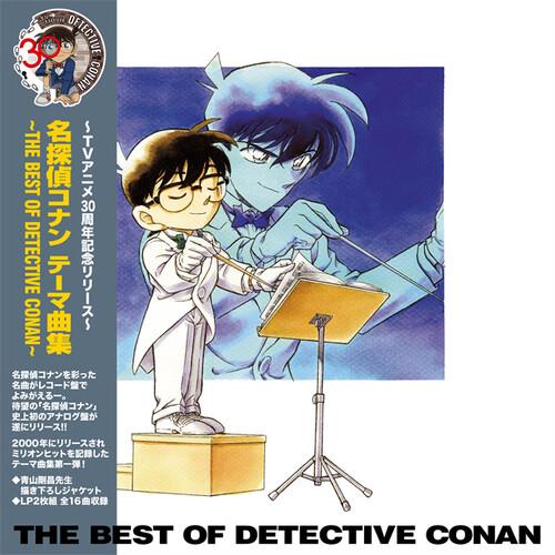 Meitantei Conan Theme Kyoku Shuu - The Best Of Detective Conan (Soundtrack) - Limited - Vinyl LP