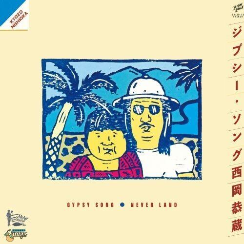 Gypsy Song / Never Land - Limited Edition 7-Inch Single