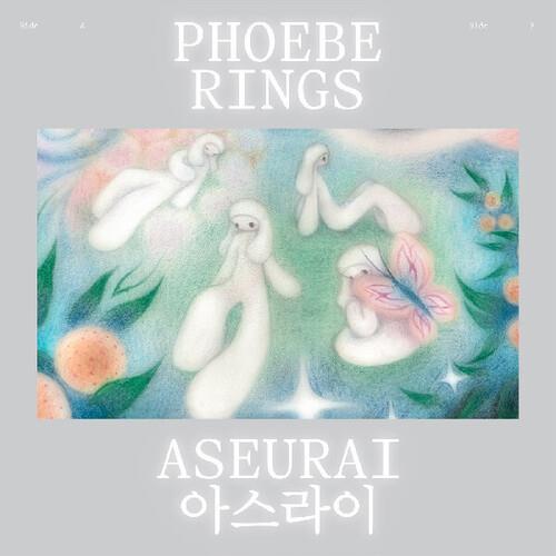 Aseurai ("BLUE BUTTERFLY" BLUE AND CLEAR SPLATTER VINYL) - Vinyl LP (Blue)