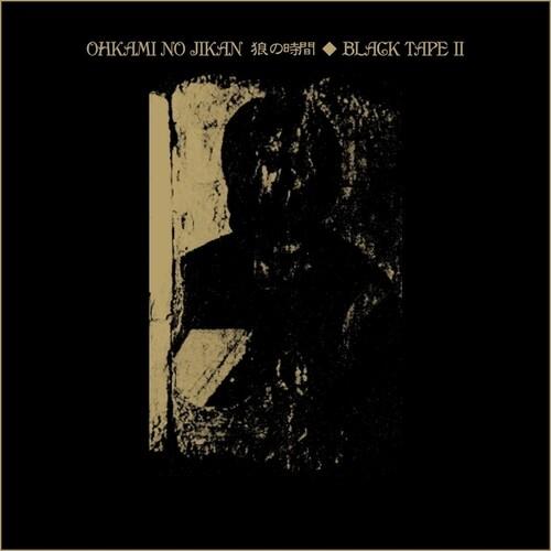 Black Tape II - Vinyl LP
