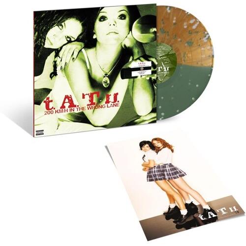 200 km/h In The Wrong Lane - Vinyl LP (Green/Gold)