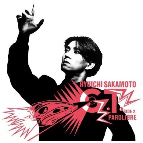 G.T. - Japanese 7-inch - Limited Edition 7-Inch Single