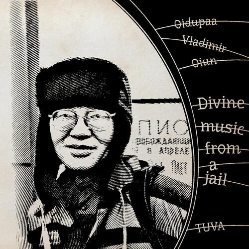 Divine Music From Jail - Vinyl LP