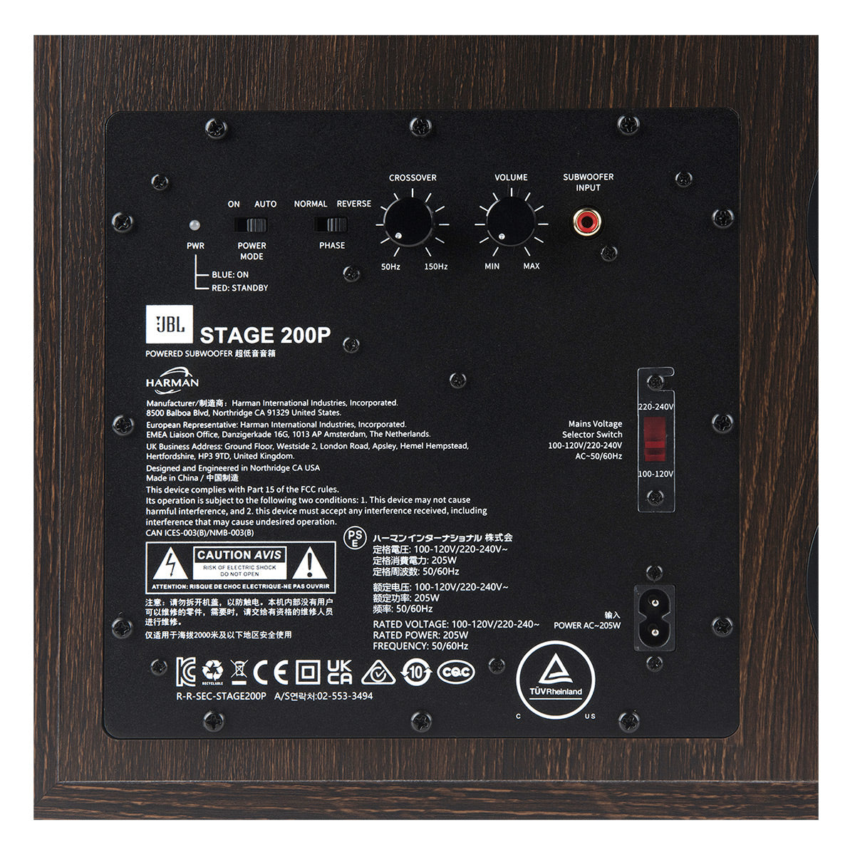 JBL Stage 2 200P 300 Watt 10 Inch Powered Subwoofer (Espresso)
