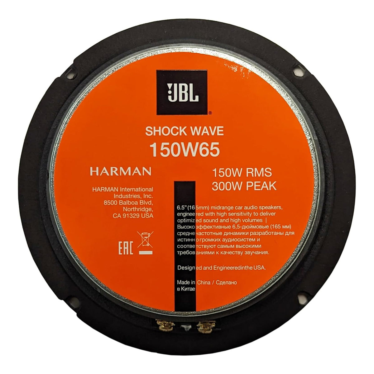 JBL Shock Wave 150W65 6.5 Inch Midrange Car Speakers - Pair