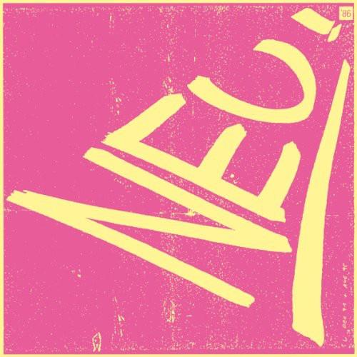 Neu 86 - Vinyl LP
