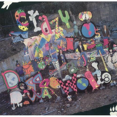 Doggapotamus - Vinyl LP