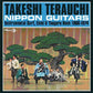 Nippon Guitars - Vinyl LP
