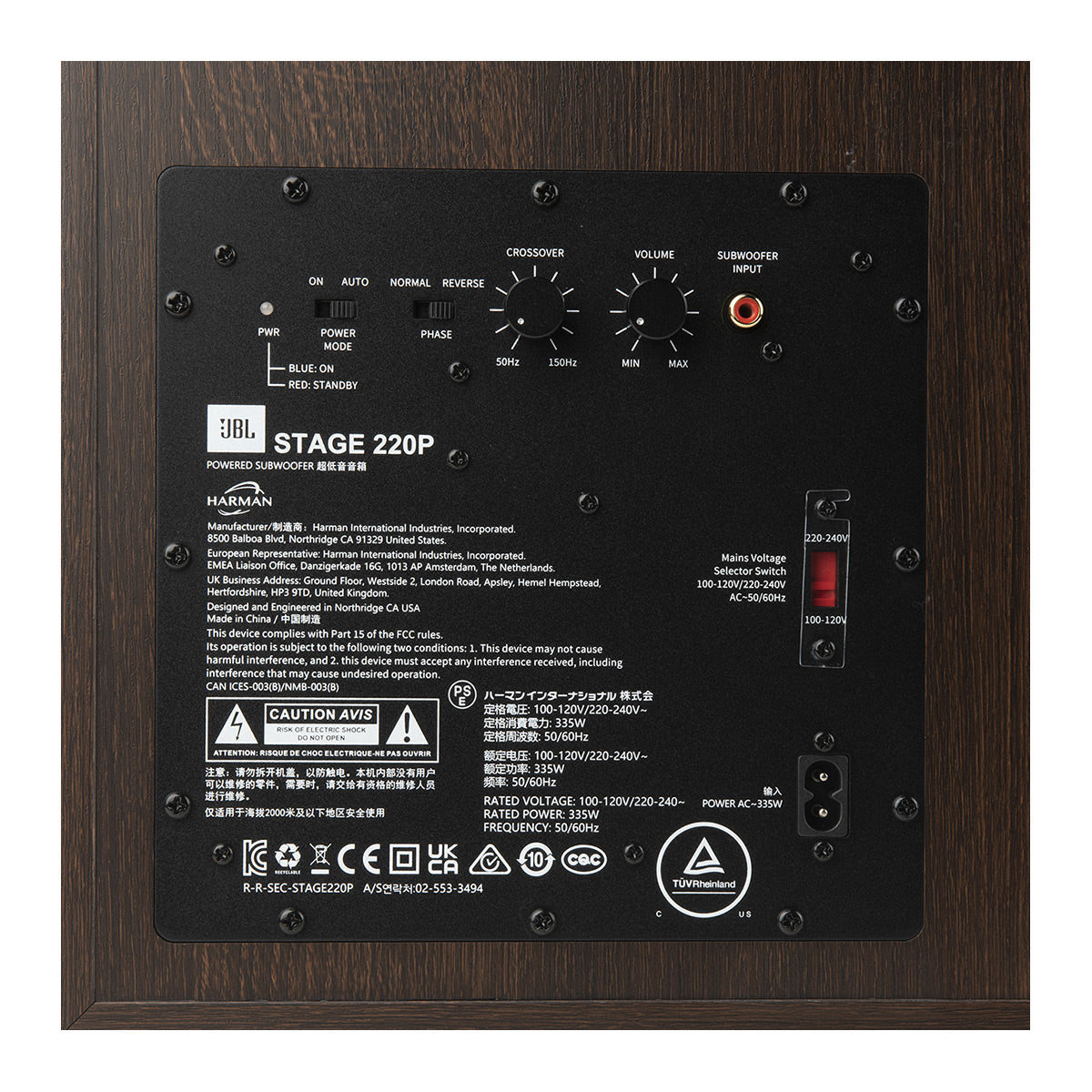 JBL Stage 220P 12" Powered Subwoofer (Black)