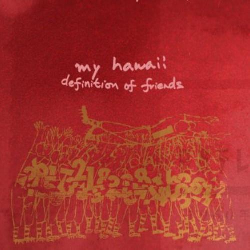 Definition of Friends - 7-Inch Single