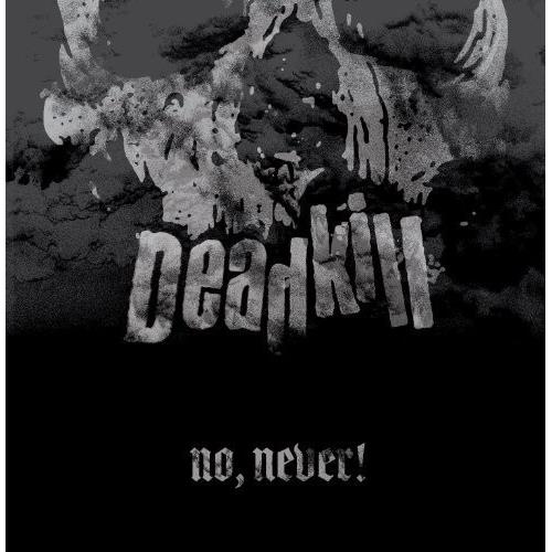 No, Never! - Vinyl LP