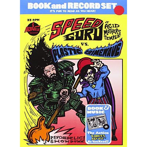 Psychedelic Showdown - 7-Inch Single