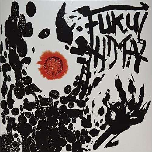 Invisible Hand - Vinyl LP